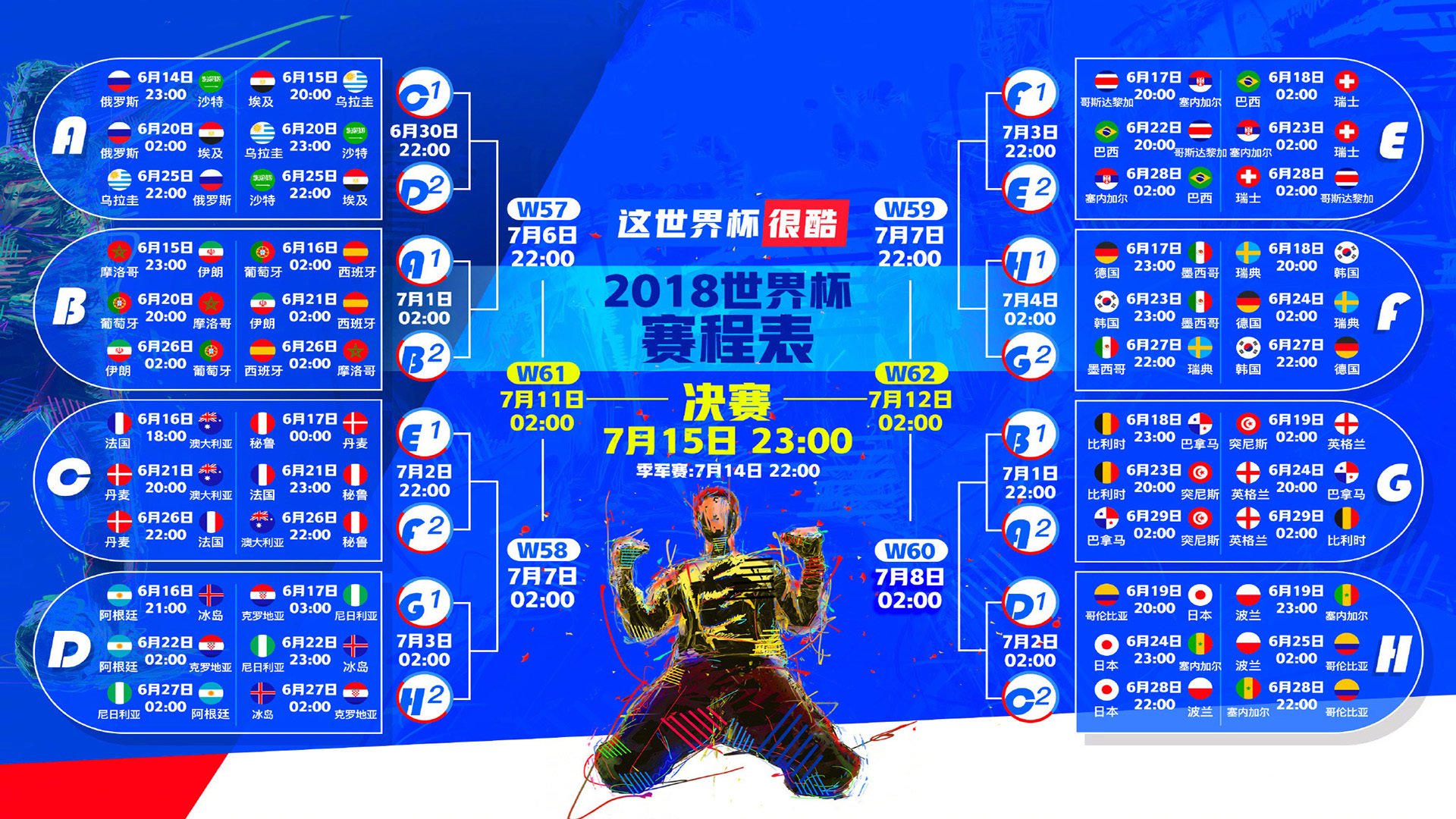 Faker跨界尤文图斯？大魔王攻防一体引爆全球热议